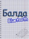 game pic for Balda Bluetooth